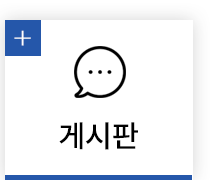 디유모터스 (DU motors)  게시판