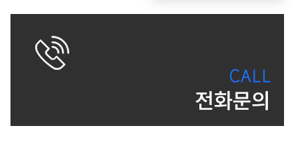 디유모터스 (DU motors) 전화문의